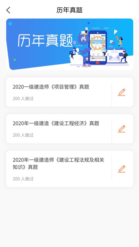 云建工最新版 云建工app下载