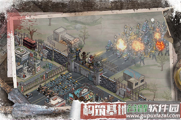 无尽的世界手游截图1
