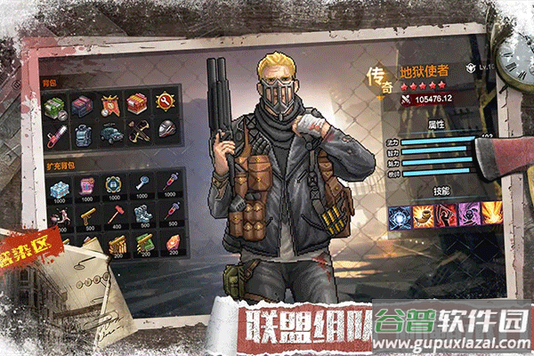 无尽的世界手游截图2