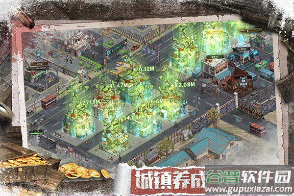 无尽的世界手游截图3