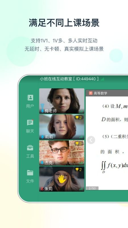 布卡互动最新版截图1
