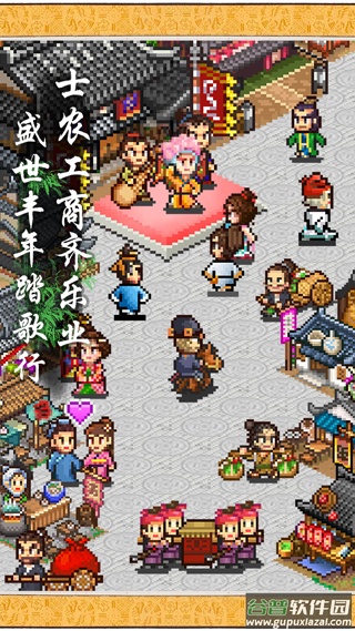 长安不是一天建成的官方下载截图3