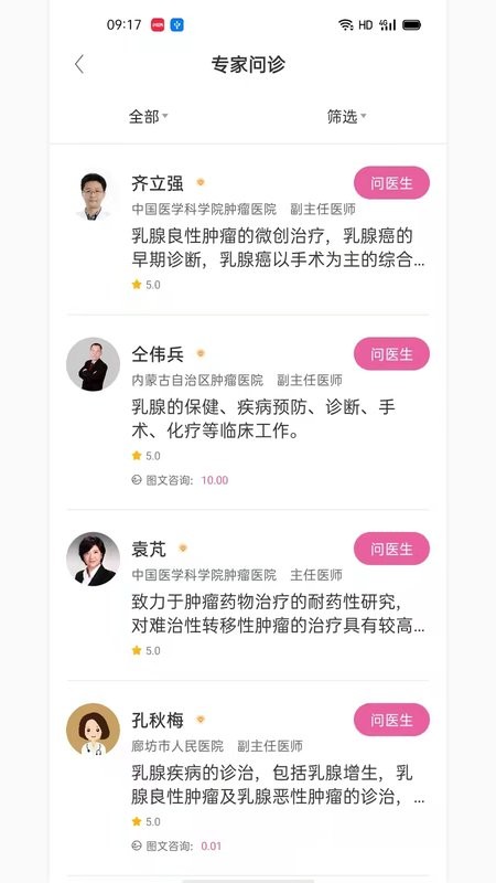珍乳网官方版