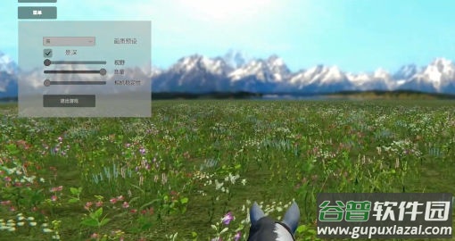 今天你骑马了吗 今天你骑马了吗