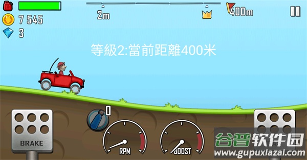 登山赛车国际版下载官方2023(Hill Climb Racing)截图4