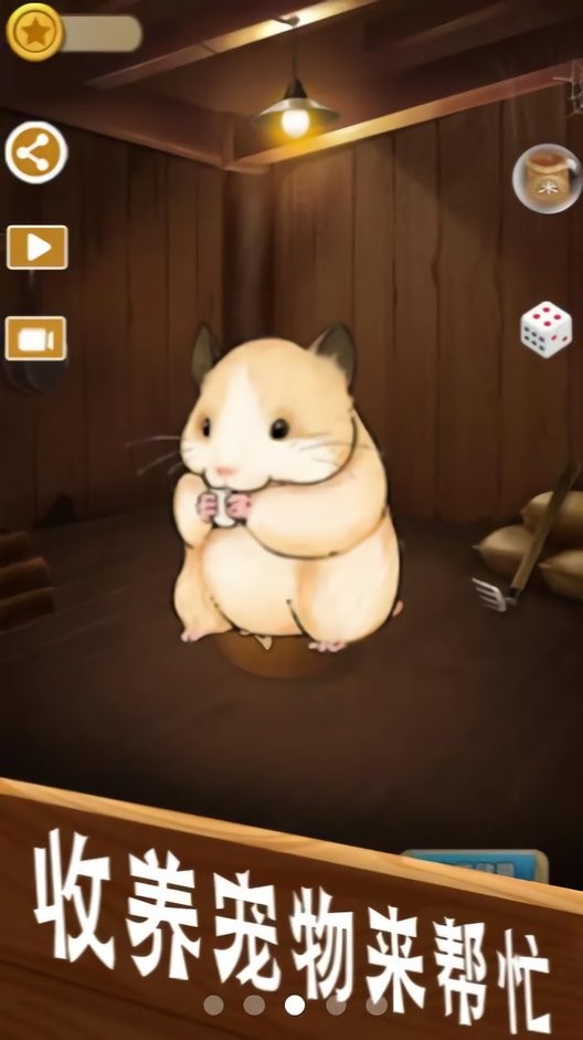 数一亿粒米小游戏 数一亿粒米游戏下载安装