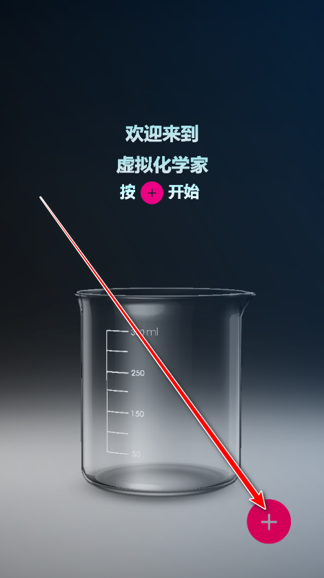 unrealchemist中文版