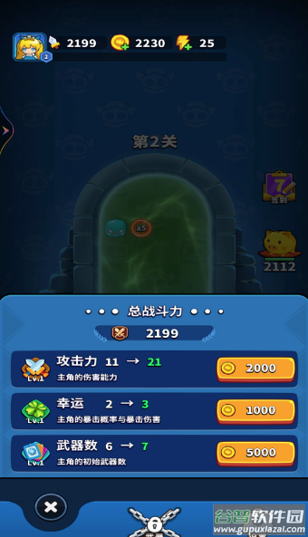 我弹刀贼溜