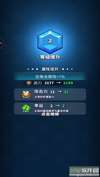 我弹刀贼溜