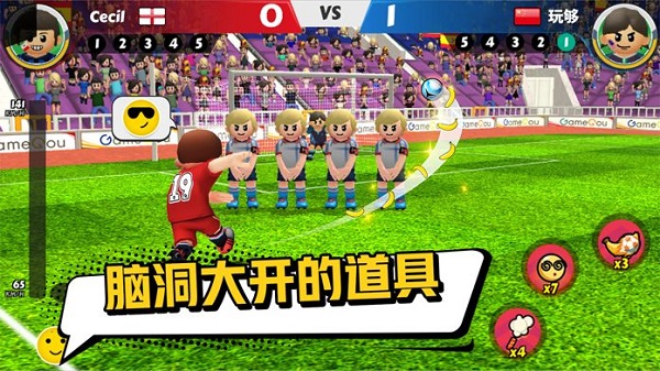 点球达人2最新版截图2