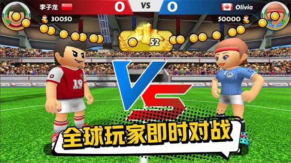 点球达人2最新版截图3