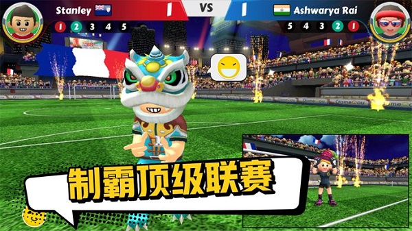 点球达人2最新版截图5