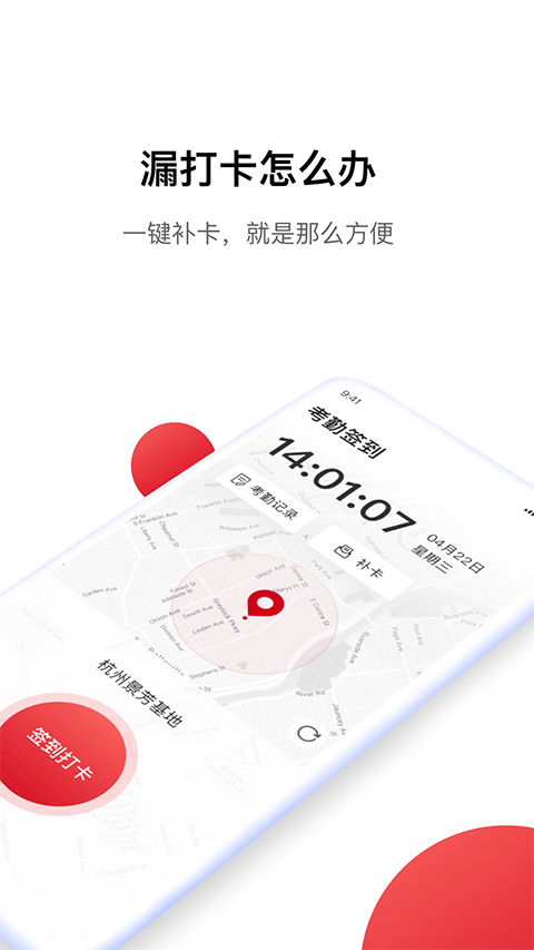 Hi娃哈哈app官方版截图1