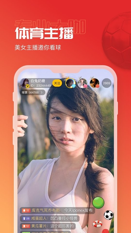 a8体育官方版截图2
