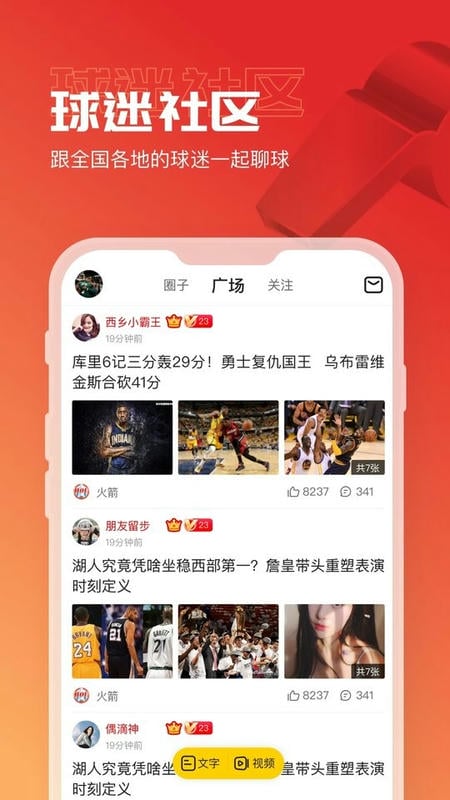 a8体育官方版截图4