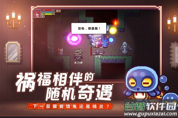 伊洛纳游戏下载安装
