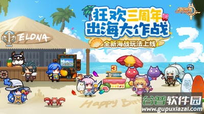 伊洛纳vivo版下载截图1