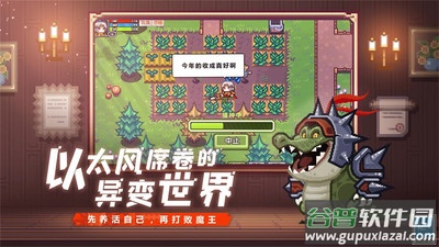 伊洛纳vivo版下载截图3