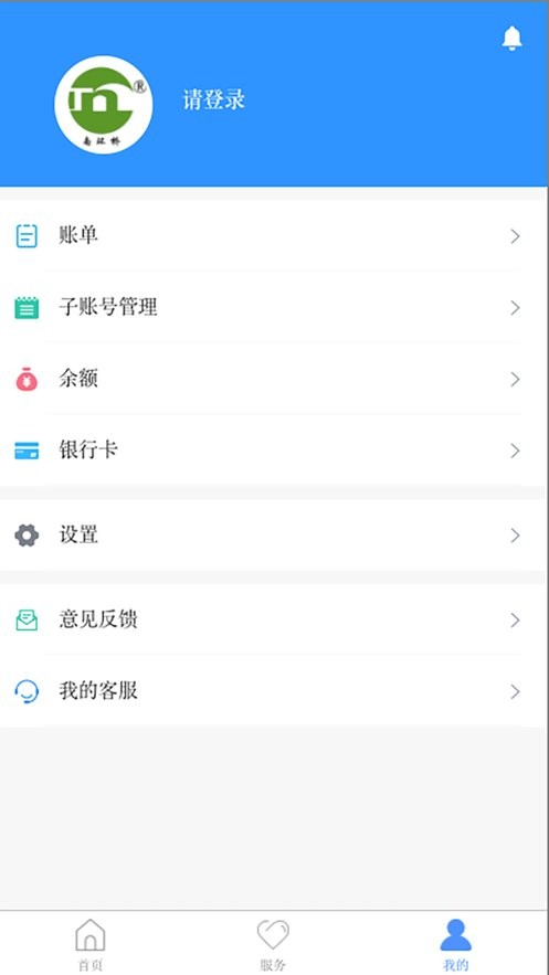 智慧南环桥官方版截图1