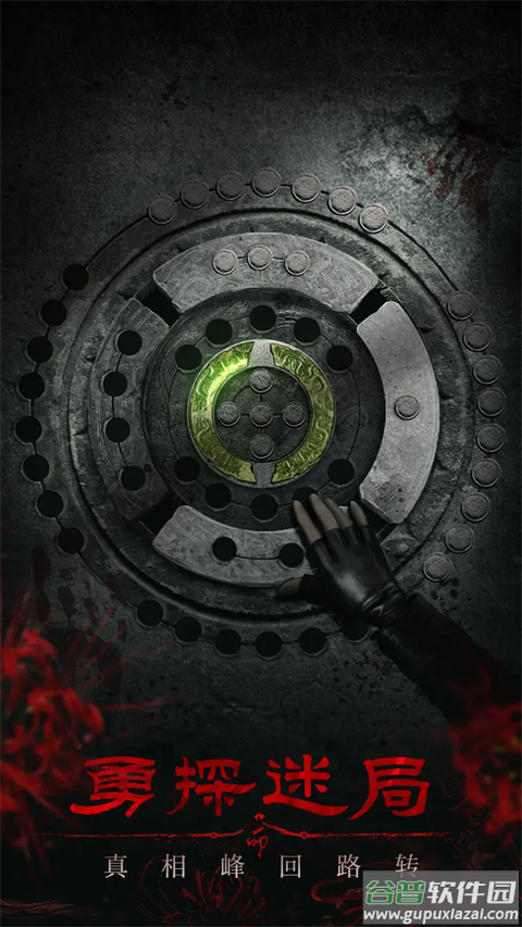 残花葬游戏完整版(CanHuaZang)截图2