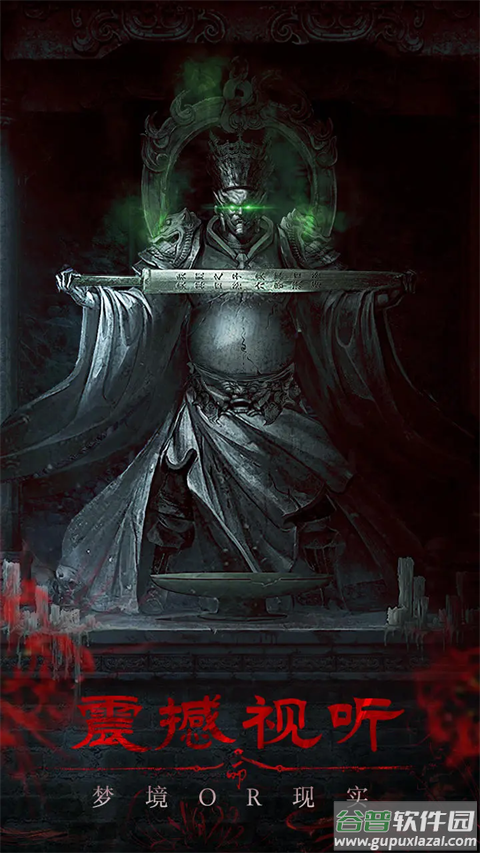 残花葬游戏完整版(CanHuaZang)截图3