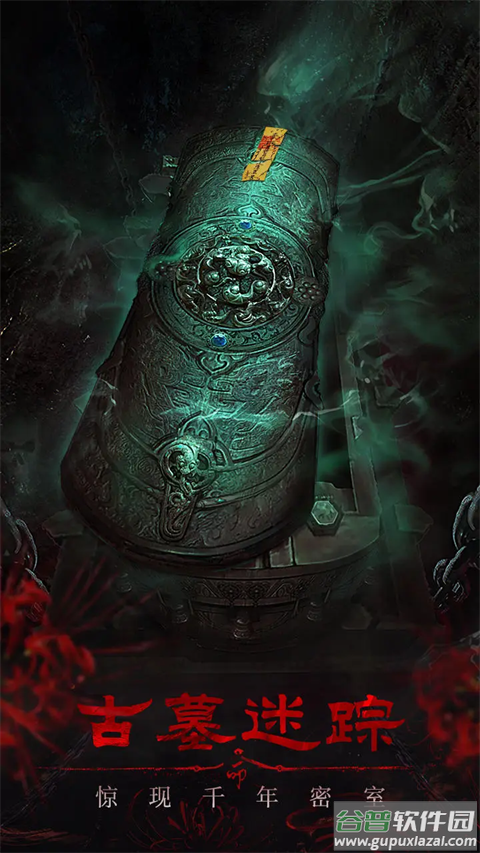 残花葬游戏完整版(CanHuaZang)截图4