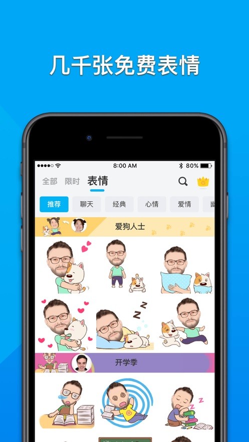 mojipop ai官方版截图2