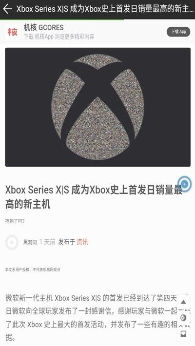 萌导航app截图2