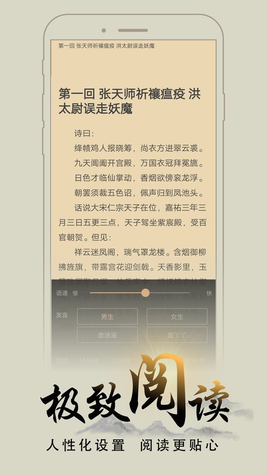 木瓜追书最新版截图3