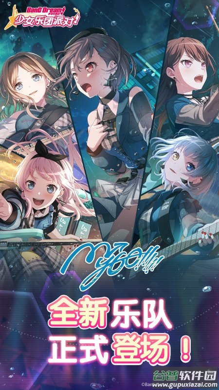 BanGDream手游截图3
