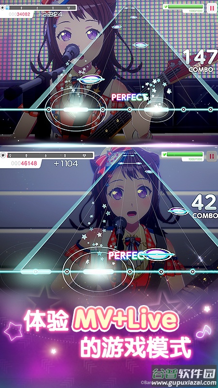 BanGDream手游截图4