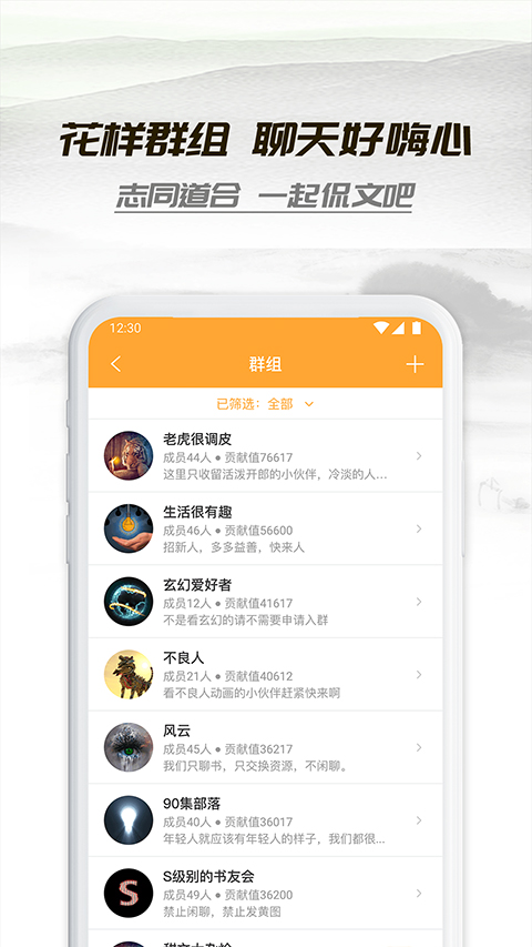 小书亭经典版截图5