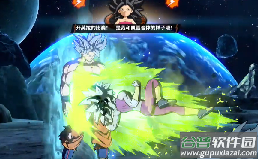 龙珠超格斗Power Warriors截图3