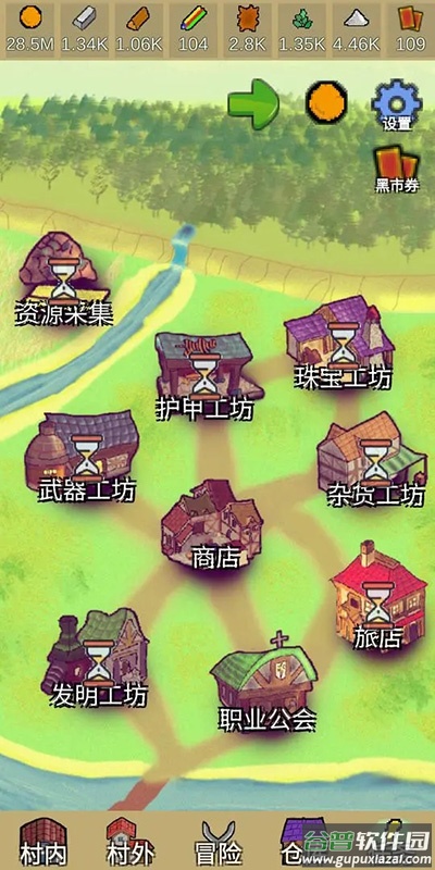 放置冒险村0.419下载截图3