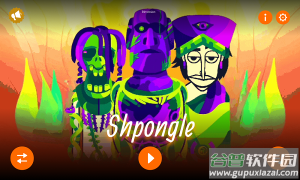 节奏盒子Shpongle模组下载
