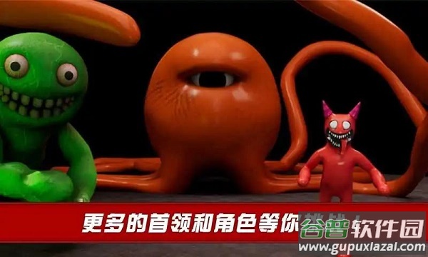 班班怪物冒险生存游戏