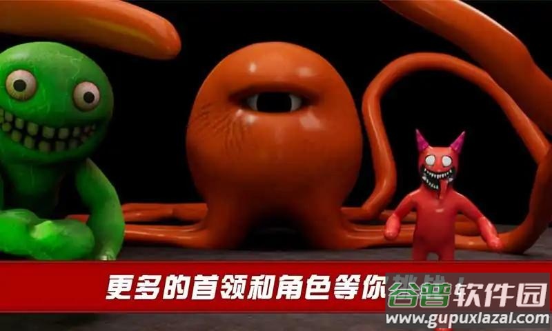 班班怪物冒险生存游戏截图1