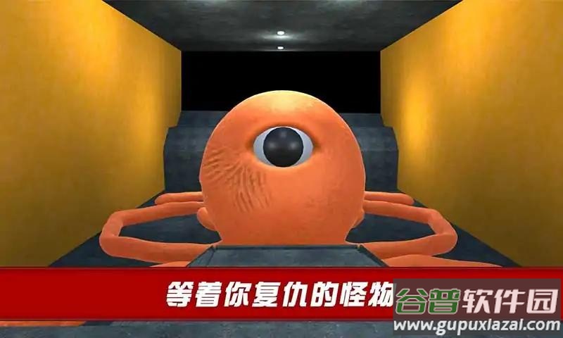 班班怪物冒险生存游戏截图3