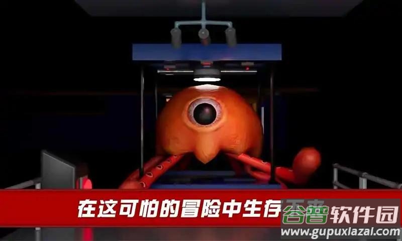班班怪物冒险生存游戏截图4