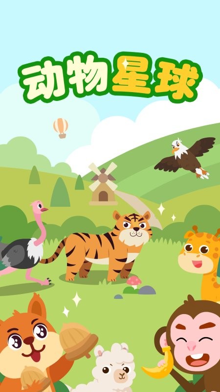 纸上世界app截图1