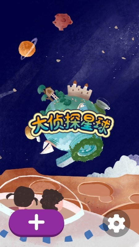 纸上世界app截图4