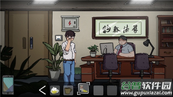 彼岸画廊游戏截图4