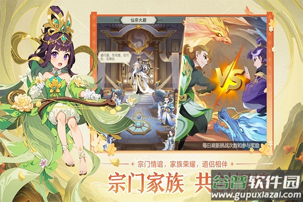 远古灵域手游截图3