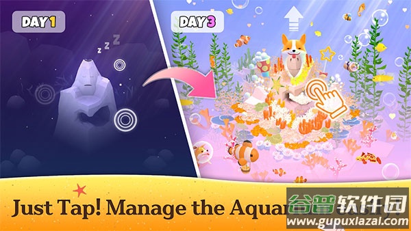 深海水族馆正版下载2024截图3