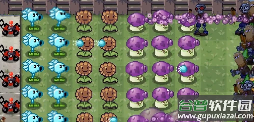植物大战僵尸像素版手机下载安装(PixelPvZ)截图2
