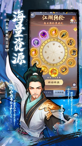 坠星大陆0.1折版截图3