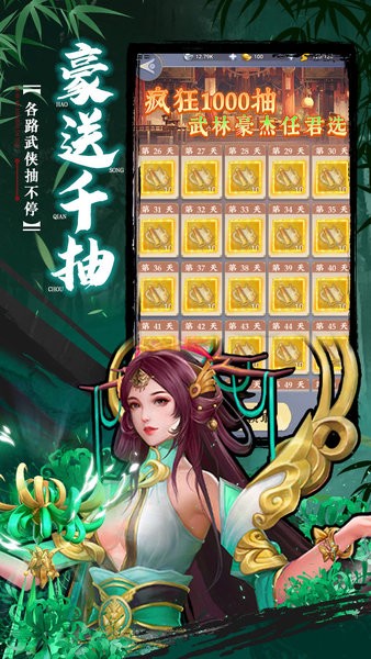 坠星大陆0.1折版截图4