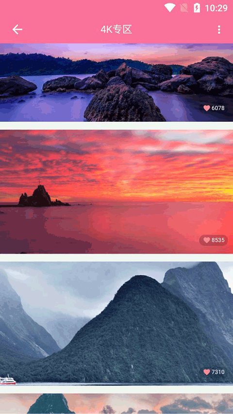 壁纸喵app截图3