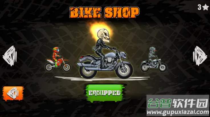 狂野飙客3汉化版截图1