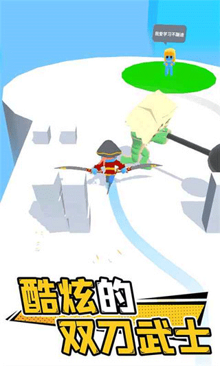 光影武士2025年最新版截图1